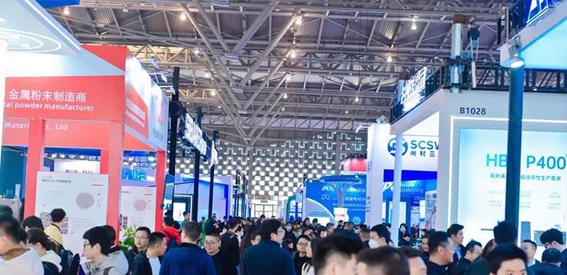 2025上海国际粉体加工与处理展览会